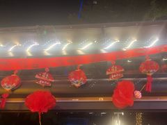 -木屋烧烤(坂田天安云谷店)