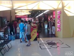 金桥店-西贝(金桥店)