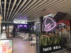 门面-Taco Bell 塔可钟(民田路店)