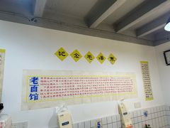 -熊面妈老面馆
