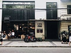 -BAKER&SPICE(安福路店)
