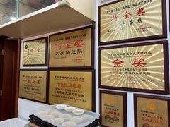 -黄连大头华烧鹅店(大良店)