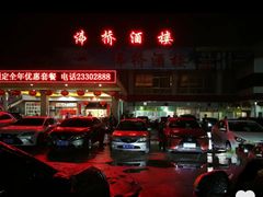-金百门·顺德海鲜酒家(陈村店)