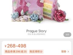 -BON CAKE(华贸购物中心店)