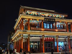 -大栅栏店老北京美食城
