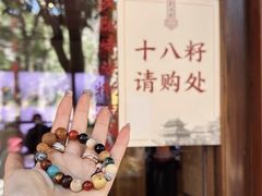 -古大圣慈寺