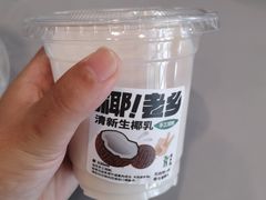-老乡鸡(寿县三中店)
