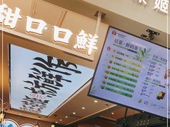 -霸王茶姬(公园1903店)