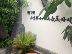 -慢丽江·云南野生菌土鸡锅(付家庄店)