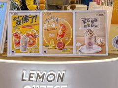 -快乐柠檬happylemon(日月光店)