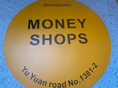 -Money Shops(愚园路店)