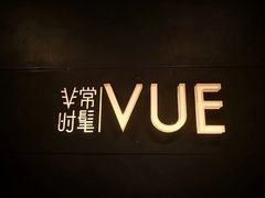 -上海外滩茂悦大酒店