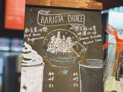 -星巴克(信达城店)