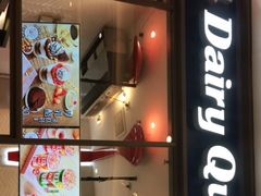 门面-DQ·蛋糕·冰淇淋(万象城店)