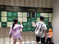 -广东中医药博物馆