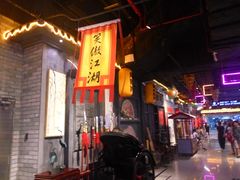 -地铁商城(北方大厦店)