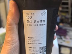 -喜茶(北京华贸购物中心店)