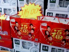 -银座购物广场(高新区店)