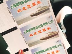 -石洞口码头