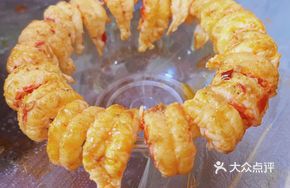 Good Luck Back-Opened Shrimp