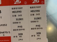 -南宁吴圩国际机场-T2航站楼