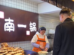 -罗记一品鲜文山早点(万达店)