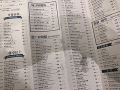 菜单-陶陶居·雅园(凯华国际店)