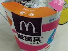 -麦当劳(团结湖店)