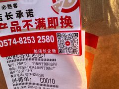 -必胜客(宁海西子国际店)