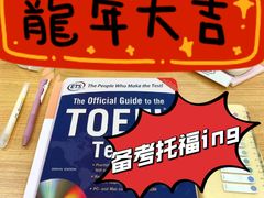 -新东方国际教育·雅思托福(裕德路校区)