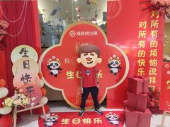 -海底捞火锅(让胡路万达店)