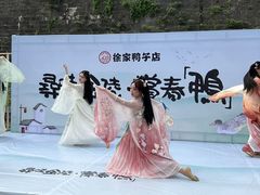 -徐家鸭子·非遗烤鸭(老门东店)