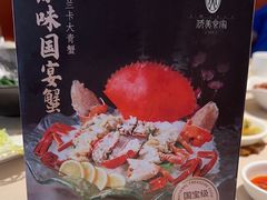 -侨美食家·粤菜(体育西路店)