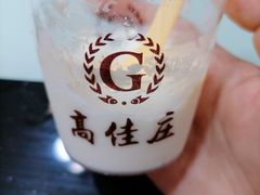 -高佳庄·舟山海鲜(海景旗舰店)