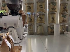 -% Arabica阿拉比卡咖啡(前滩太古里店)
