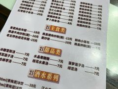 -龙老五汤店(站前西路店)