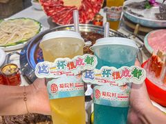 -蜀院鲜火锅(高升桥店)