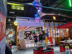 大堂-Meet Sun韩式大排档(五一广场7MALL店)