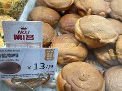 -山崎面包(静安久光店)