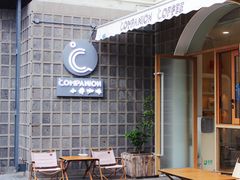 -COMPANION COFFEE小伴咖啡