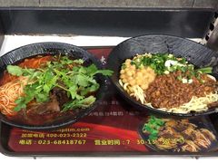 -秦云老太婆摊摊面(全国总店)