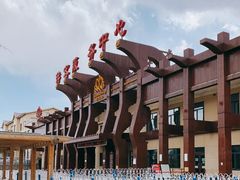 -六鼎山文化旅游区