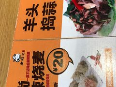 -老绥元烧麦·家常菜(大召店)