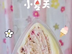 -元祖食品GANSO(常州新北区店)