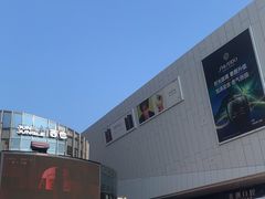 -中骏世界城(泉州店)