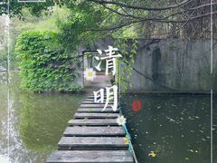 -燕晗山郊野公园