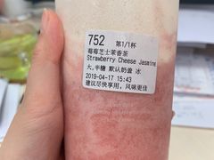 -瑞幸咖啡(科大天工大厦店)