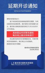 -重庆联合丽格第五医疗美容医院
