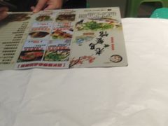 -老马餐馆