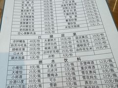 -小街47號江湖菜(四合院店)